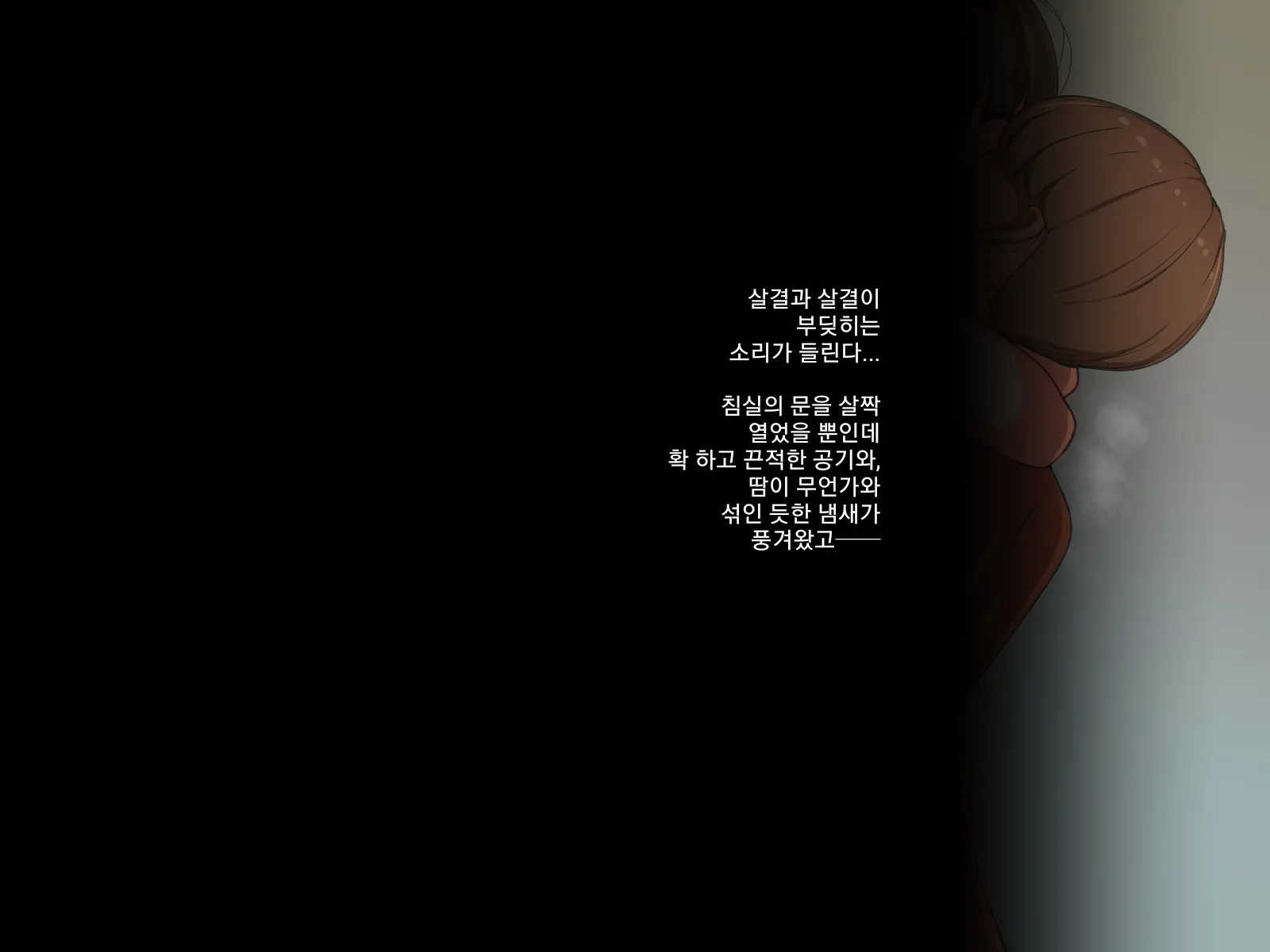 Boku No Daisuki Na Tennen Kaa-San Ga Uwaki Shimakutte Sore Ni Koufun Suru Hanashi | 내가 제일 좋아하는 백치미 있는 엄마가 마구 바람피워서 흥분하는 이야기